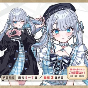 最短3日納品！等身イラスト制作★立ち絵/TRPG/SNS/アイコン/フラスタ