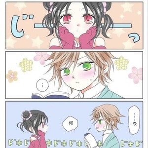 漫画オーダー・イラストオーダー　承ります