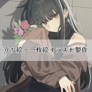 【配信・MV用】ダーク＆ダークポップな雰囲気のアニメ塗り一枚絵・イラスト作成