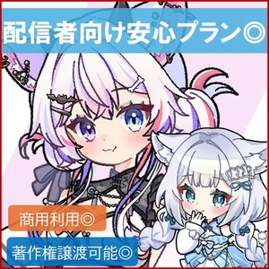 【商用利用・著作権譲渡◎】高クオリティで可愛いキャラクターイラストをお描きします