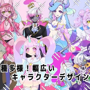 あなただけのVTuber・キャラクターデザインを描きます！