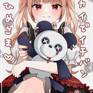 イラストオーダー