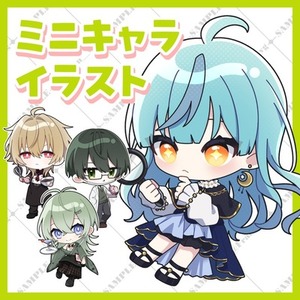 ミニキャライラスト制作！