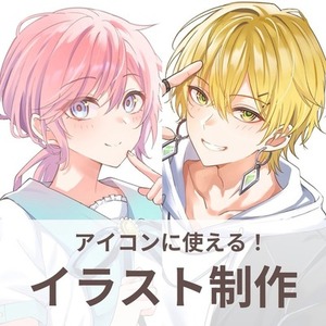 夢絵オーダー | SKIMA（スキマ）