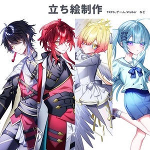 立ち絵制作