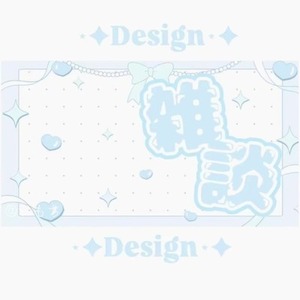 配信者用サムネイル
