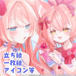 キャラクターの魅力が伝わるイラストを描きます！【Vtuber/TRPG/OC】