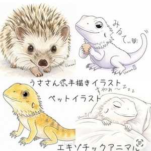 うちの子イラスト【ペット・キャラクター】