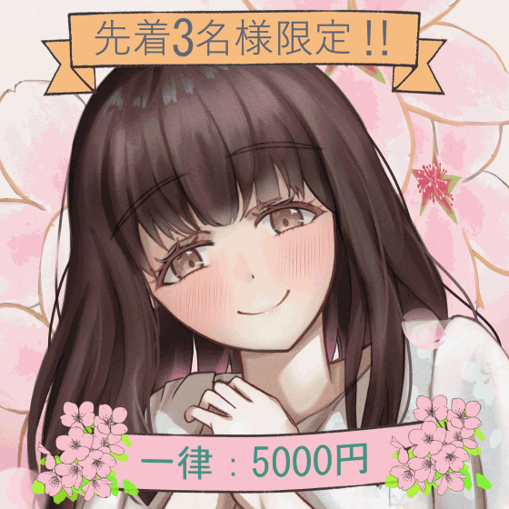 夢絵、イラストオーダー【予約受付中】 | SKIMA（スキマ）