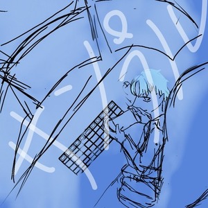 依頼で書きます