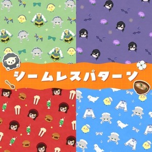 うちの子シームレスパターン制作します！