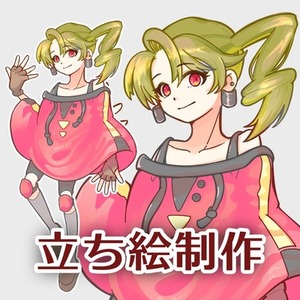 【キャラデザお任せOK！】ゲーム・TRPG・動画用立ち絵制作