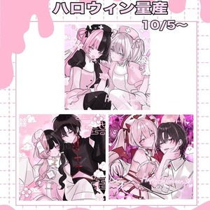 夢絵」を依頼できる商品一覧 | SKIMA(スキマ) 夢絵」を依頼できる商品一覧 | SKIMA(スキマ)
