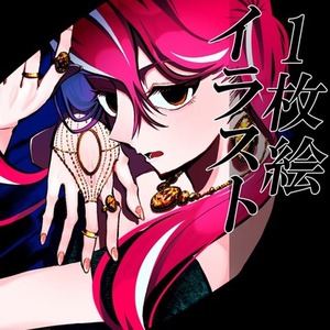 手描き】イラスト色紙【アナログ】 | SKIMA（スキマ）