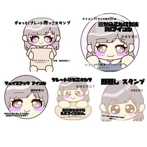 停止中】イラストオーダー【SNSアイコン、夢絵等】 | SKIMA（スキマ）