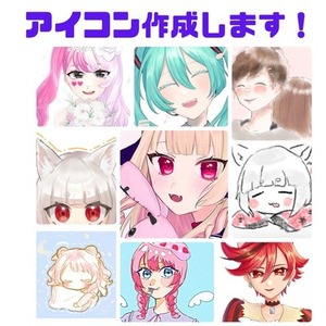 かわいい・綺麗系のSNSアイコンを制作します