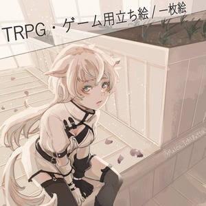 【TRPG・ゲーム用】シックな立ち絵・一枚絵制作