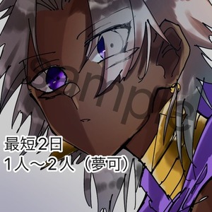 SNSアイコン等描きます