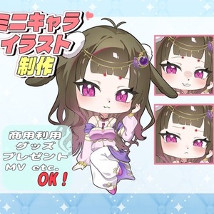 あなただけのミニキャライラスト描きます⭐︎