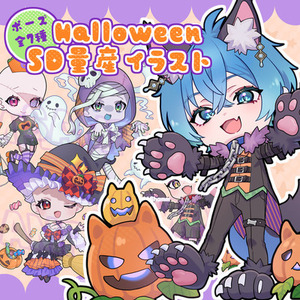 【量産】ハロウィンイラスト/全7種【SDイラスト】