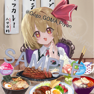 イラスト制作なんでも承ります～