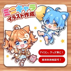 元ゲーム会社勤務デザイナー！ミニキャラお描きします♪