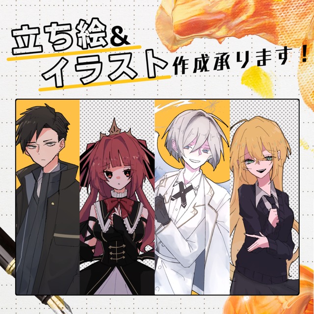 Trpg立ち絵等のイラスト描きます スキマ スキルのオーダーメイドマーケット Skima