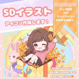 SNSアイコン作成♪