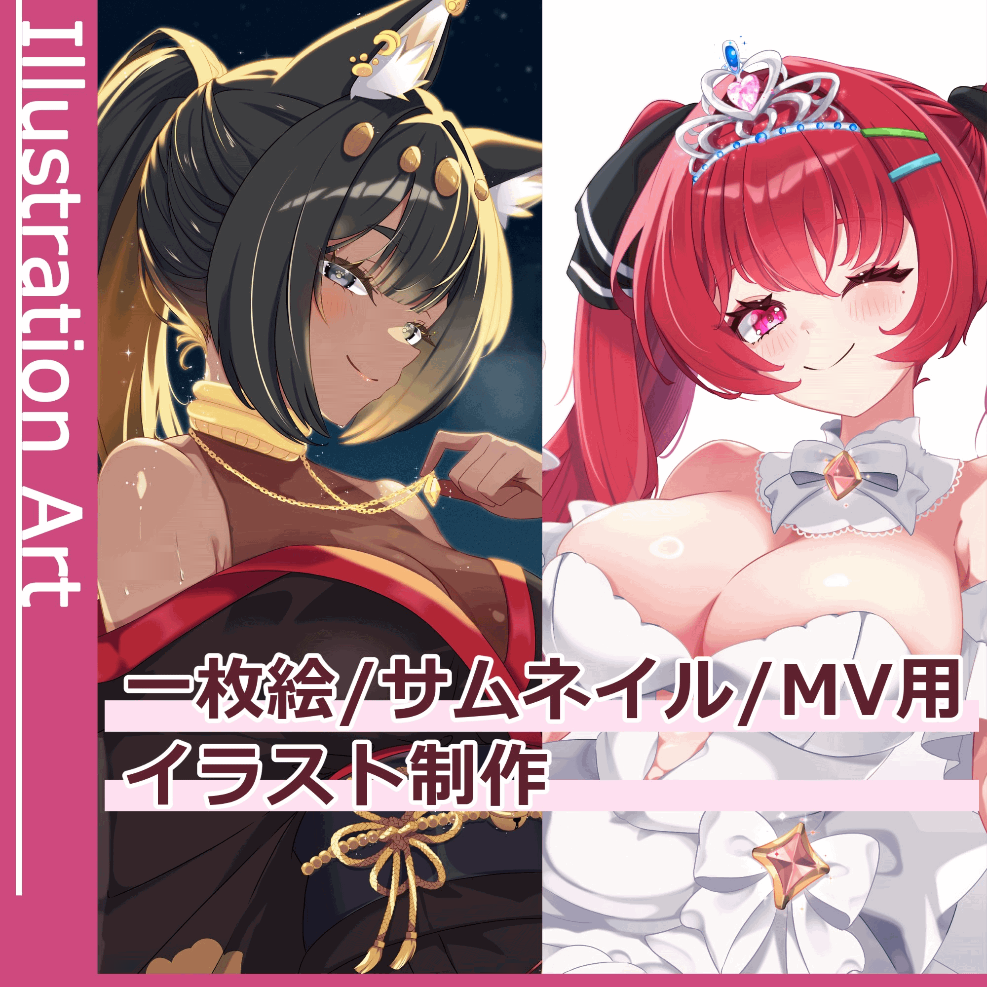 Vtuber、ライバー、OC向けの一枚絵制作✨✨