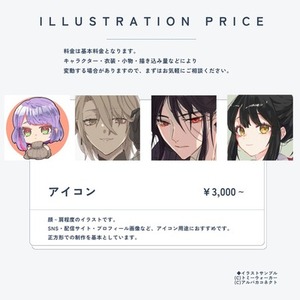 アイコン
