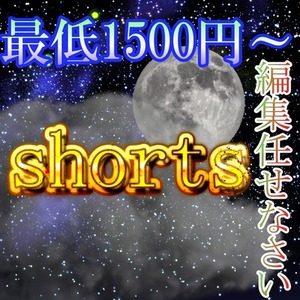 縦長動画がほしい？