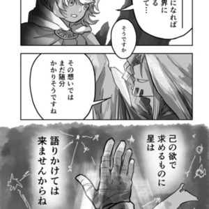 創作・SNS・PR用｜キャラクター漫画を制作します