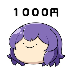 貼るだけでサムネ完成！生首素材！