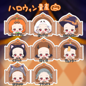 【ハロウィン量産】窓からひょこっ♡ミニキャラ｜衣装8種