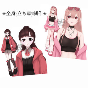 全身(立ち絵)制作