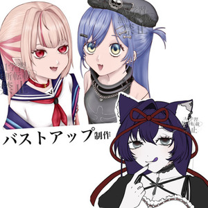 バストアップ