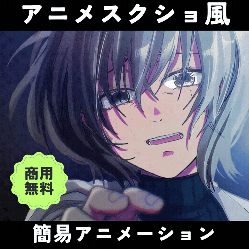 アニメのワンシーンのように動く⭐︎アニメ風イラスト/動画