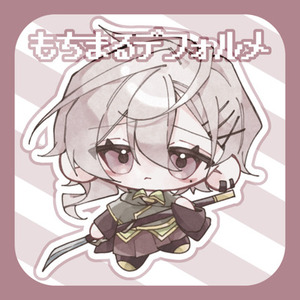 【もちまるデフォルメイラスト】通常版