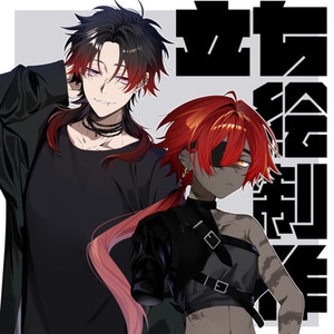 【期間限定割引】立ち絵イラスト制作