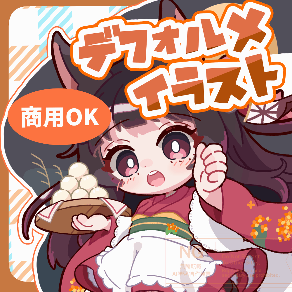 商用可◎　元気で表情豊かなSDイラスト、ちびキャラ描きます