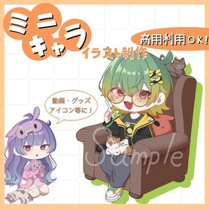 【商用利用可】SDイラスト制作
