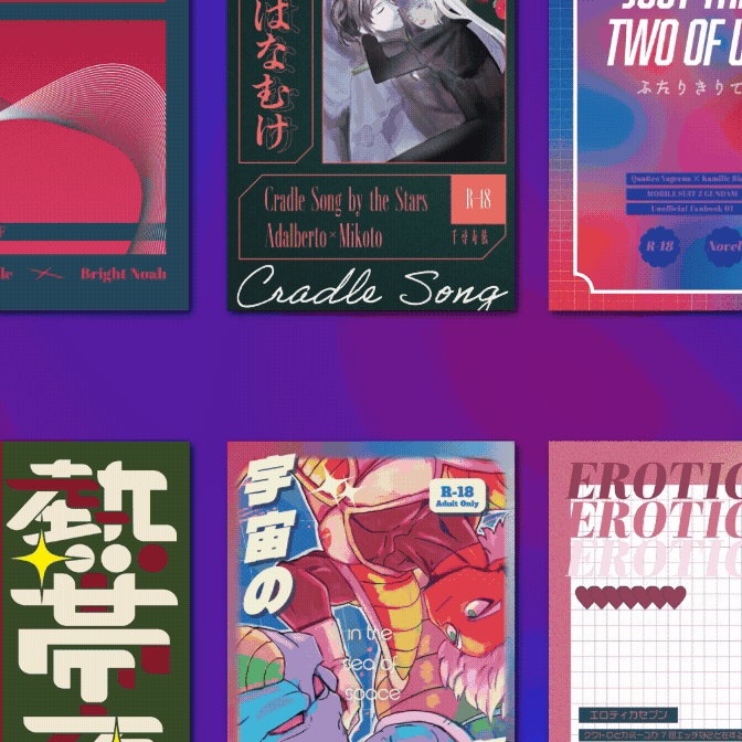 【割引延長】シンプル/ミニマルな同人誌の表紙デザイン