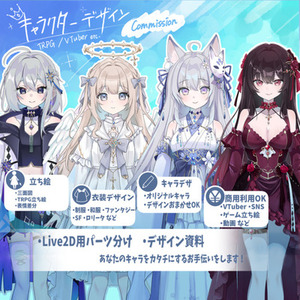 🎀Vtuber/ゲーム🎀キャラクターデザイン承ります！