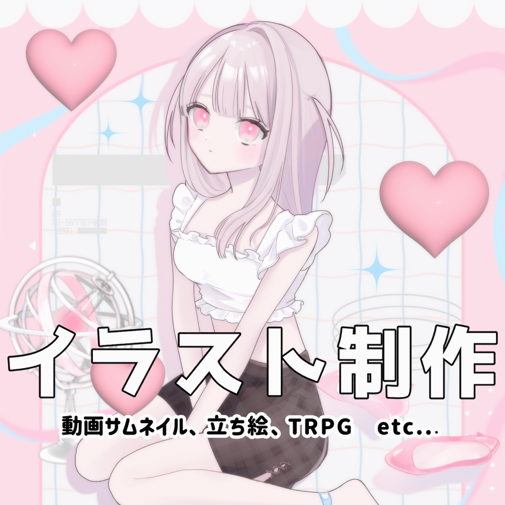 立ち絵からサムネイルまでお描きします♡