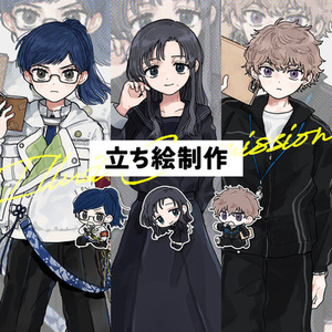 立ち絵制作