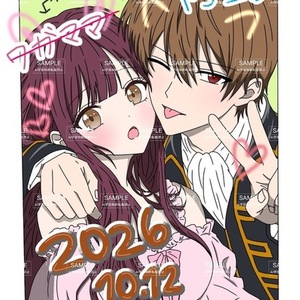 夢絵イラストオーダー 受付中♡ サンプル募集