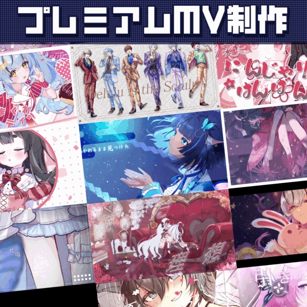 ハロウィン用 3割引中！｜プレミアムMV