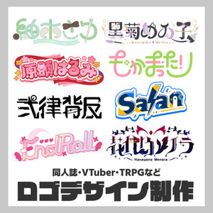 いろいろなものに対応できるロゴデザインが出来ます！