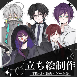 《最短7日納品》立ち絵制作