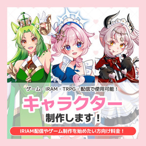 お好みの女の子キャラクター描きます！！